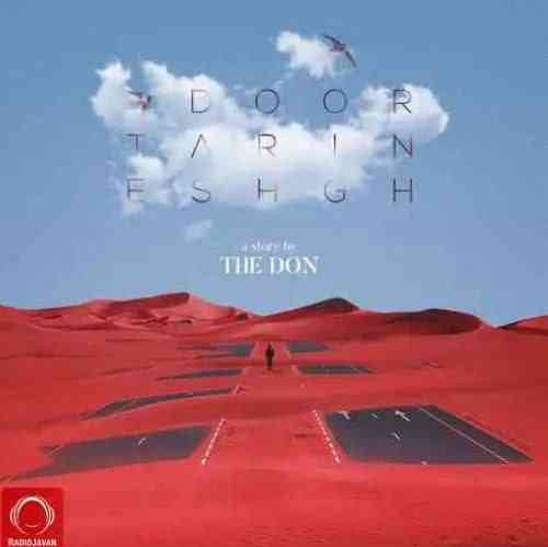 دن دورترین عشق